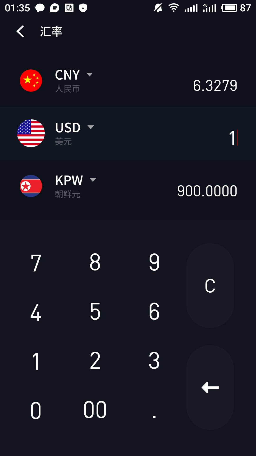无单独法定货币国家-美元是哪些国家的法定货币