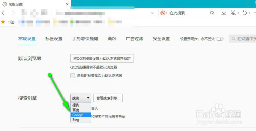 qq浏览器搜索引擎-浏览器搜索引擎网页版