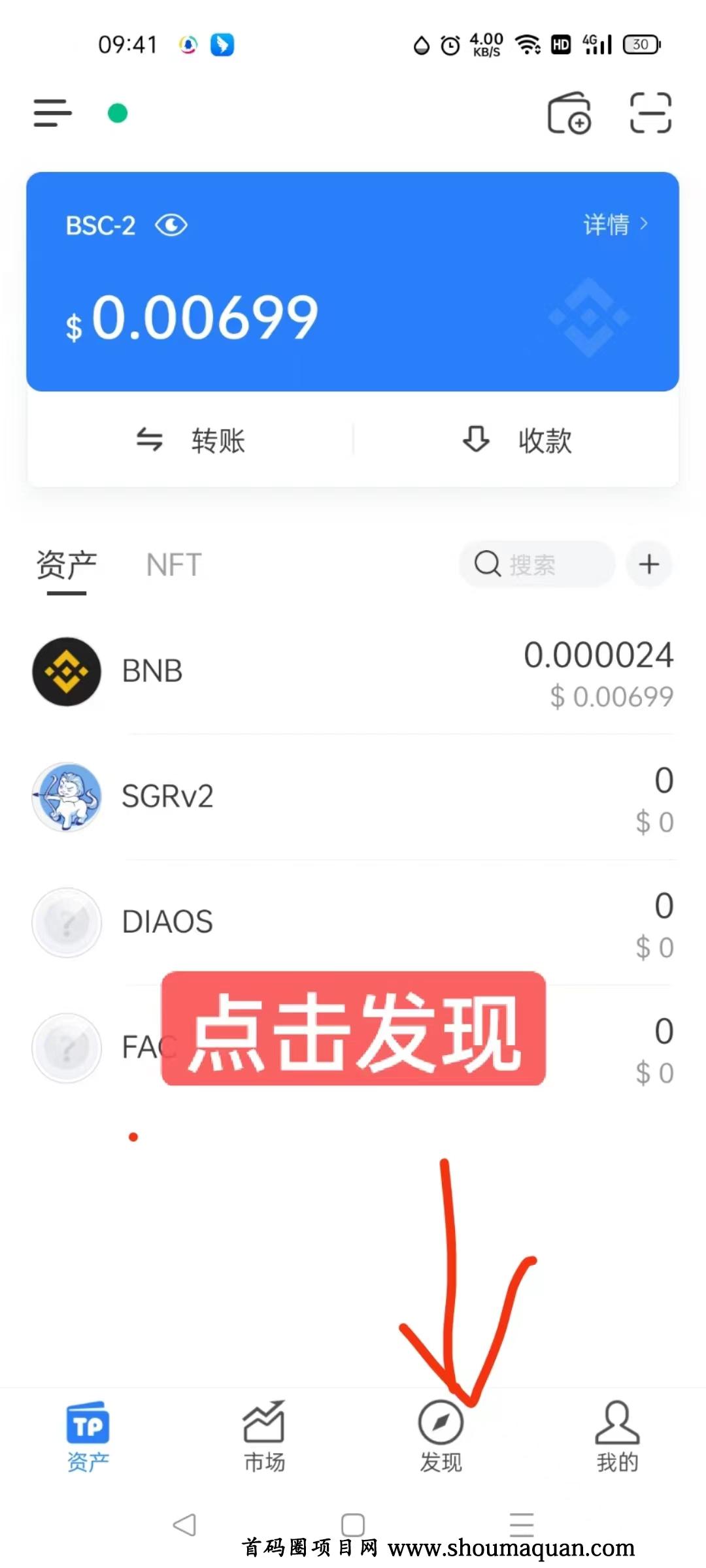 TP是什么钱包-tp钱包怎么样安全吗