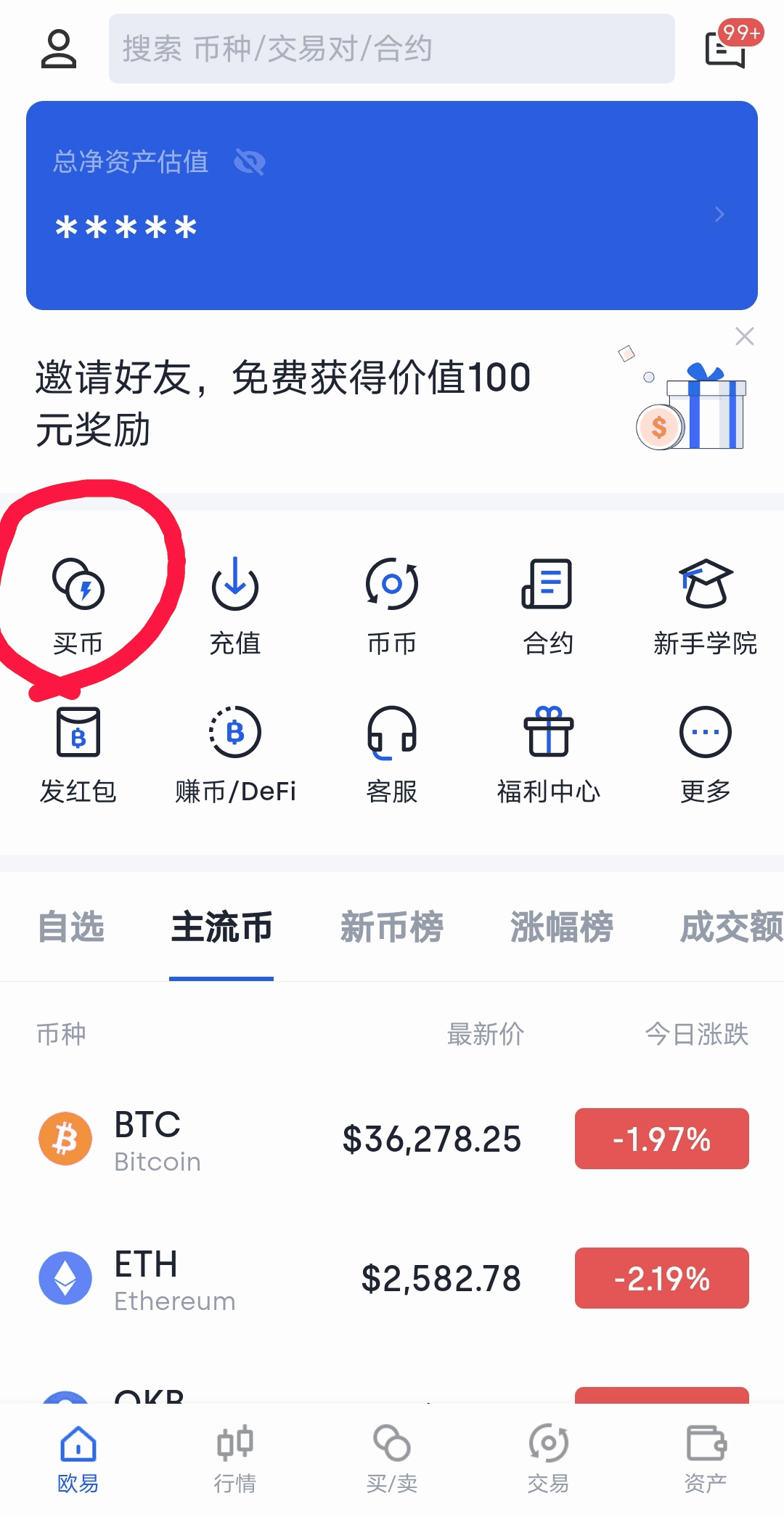 usdt泰达币下载-泰达币usdt 钱包下载