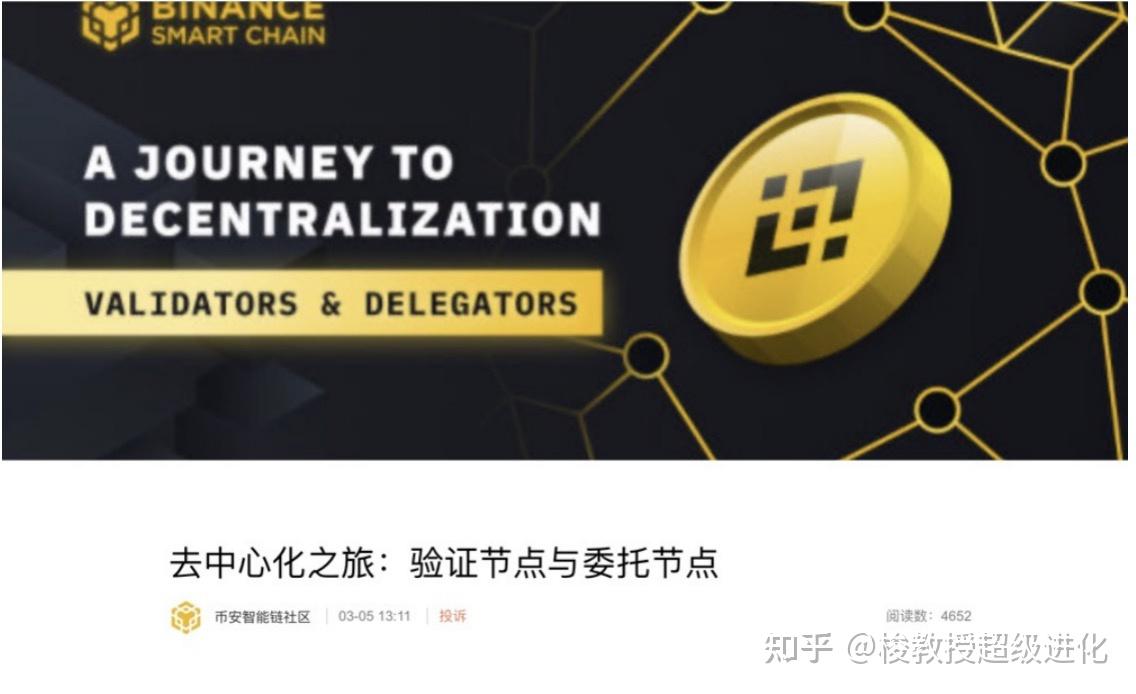 imtoken怎么添加bsc-imtoken怎么添加usdt的trc20