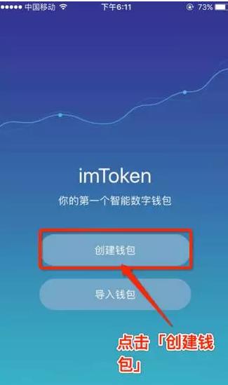 imtoken怎么提现出来-imtoken怎么提现变为现金