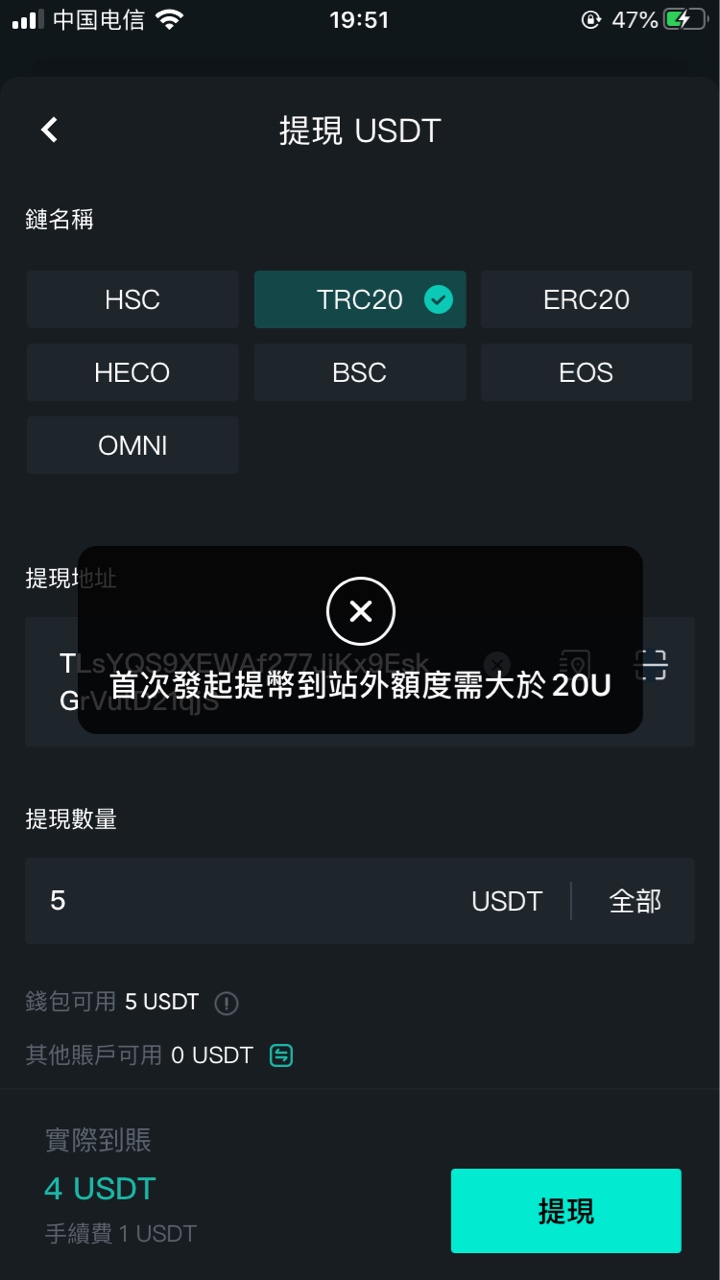 欧意怎么购买usdt-欧意怎么购买能实时到账