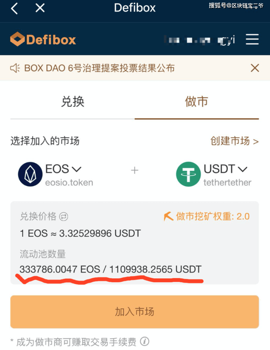 usdt交易平台网站-usdt交易平台app