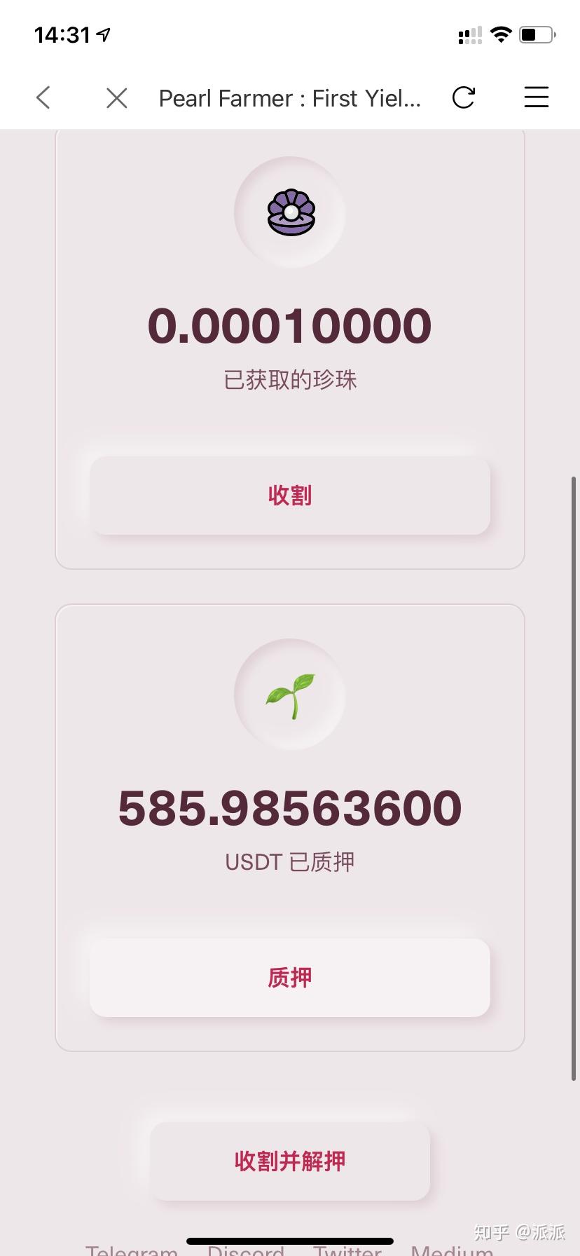 bitpie钱包安卓版-bitbill钱包app