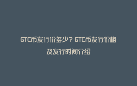 2023数字货币落地时间-2021至2023年数字货币大牛市