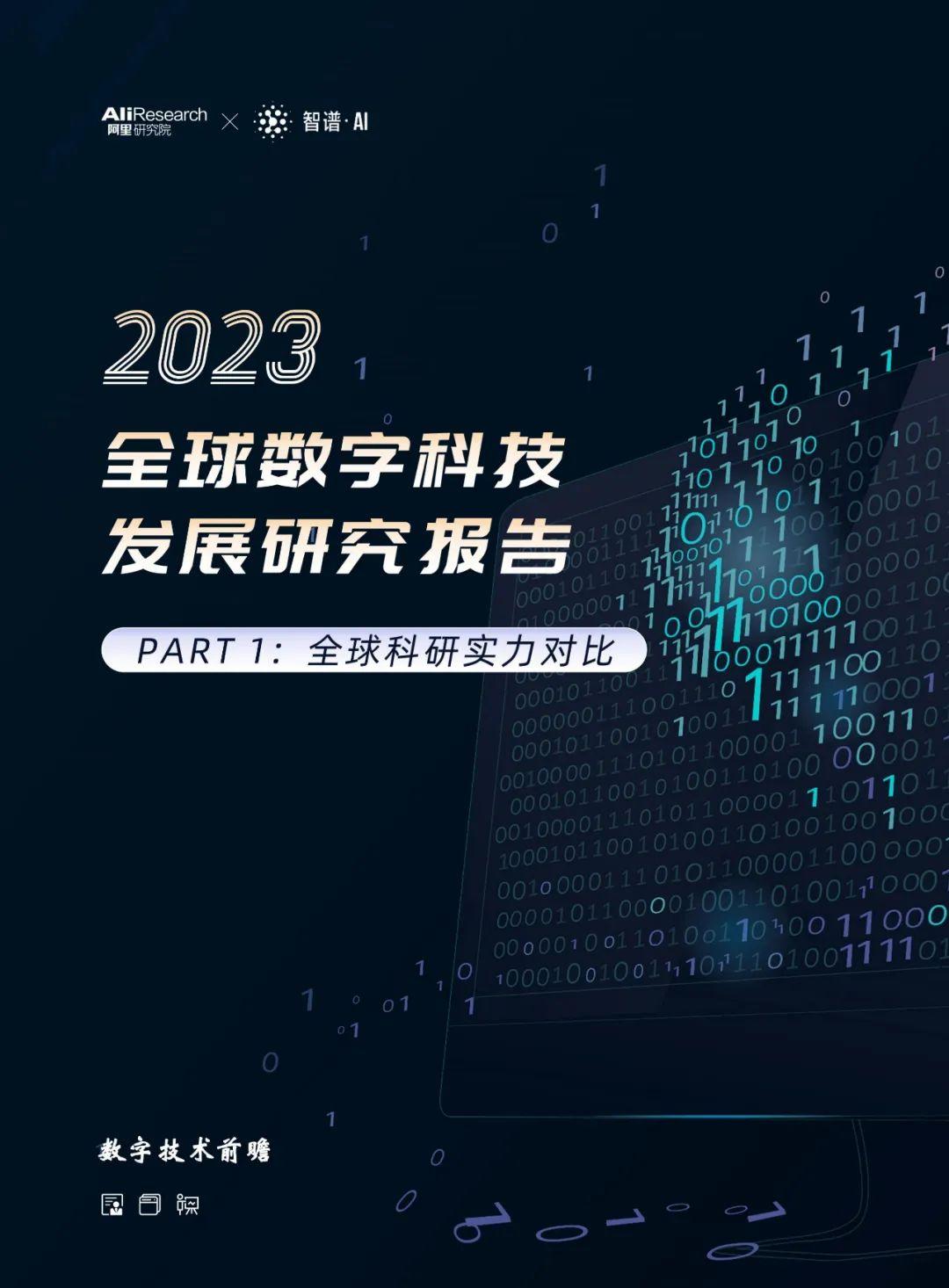 2023数字货币落地时间-2021至2023年数字货币大牛市