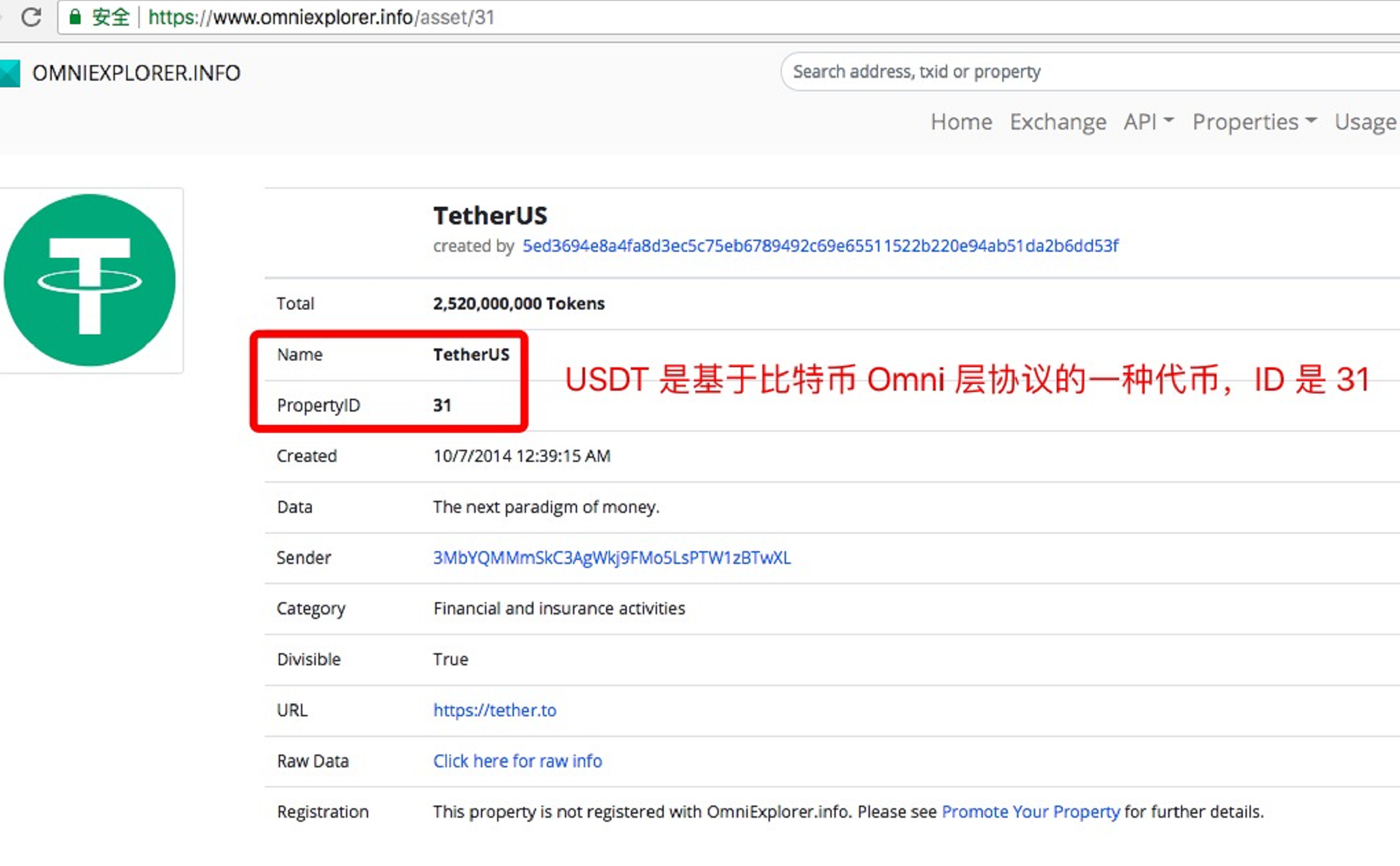 usdt钱包下载安装教程-usdttrc20钱包下载