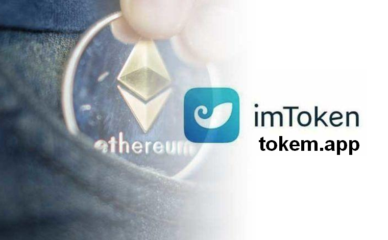 imtoken官网下载1.5-imtoken官网下载20安卓