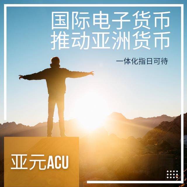 电子货币是商品吗?-电子货币是商品吗知乎
