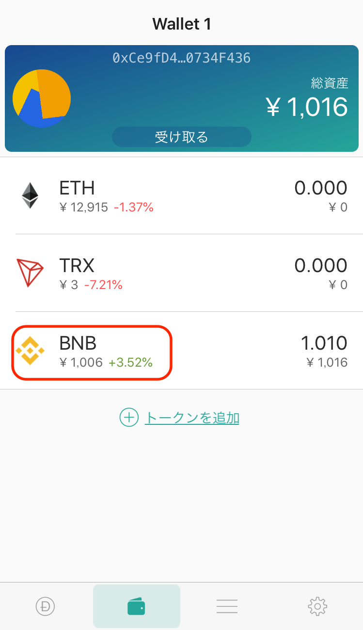 tokenpocket官网下载不了-token pocket钱包下载不了 tokenpocket官网下载不了-token pocket钱包下载不了