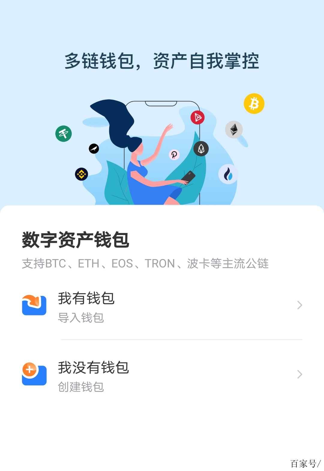 关于tp钱包中国大陆用户不能用了怎么办的信息