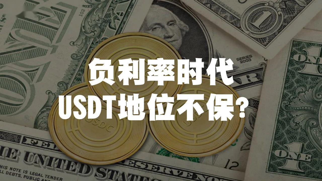 usdt犯法吗-购买usdt犯法吗