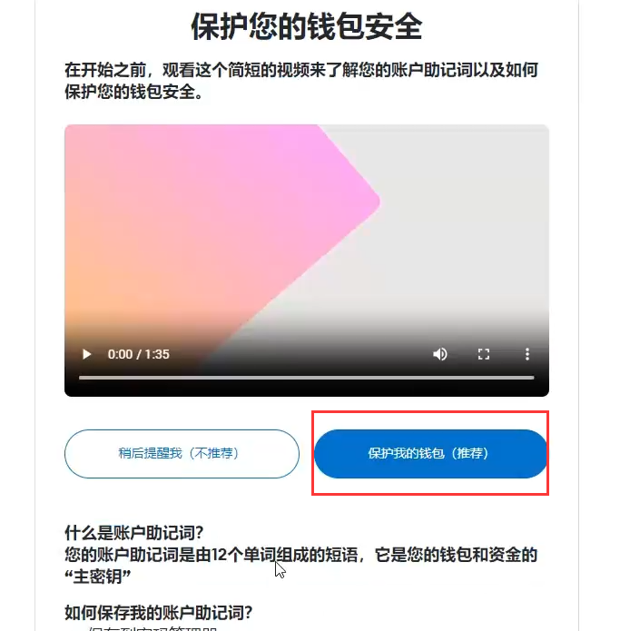 小狐狸钱包app官网最新版本5.4-小狐狸钱包app官网最新版本596