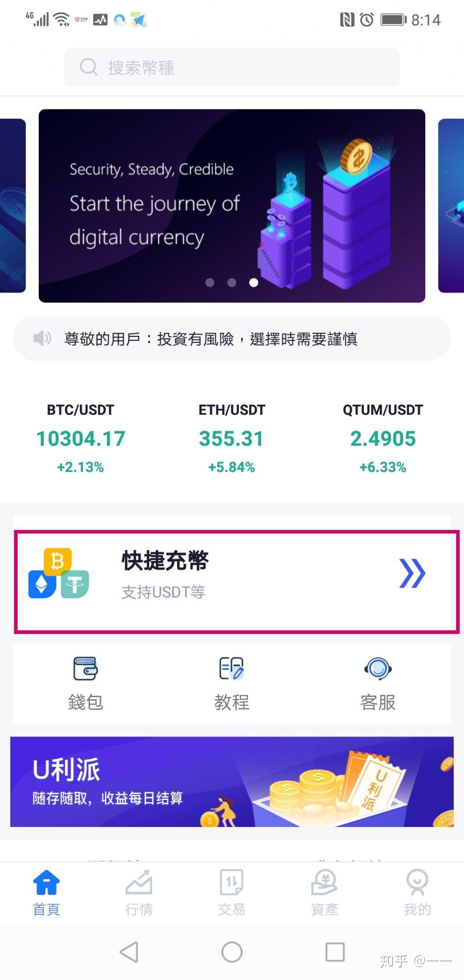 usdt官网下载usdt-USDT官网下载TRC20钱包地址在哪