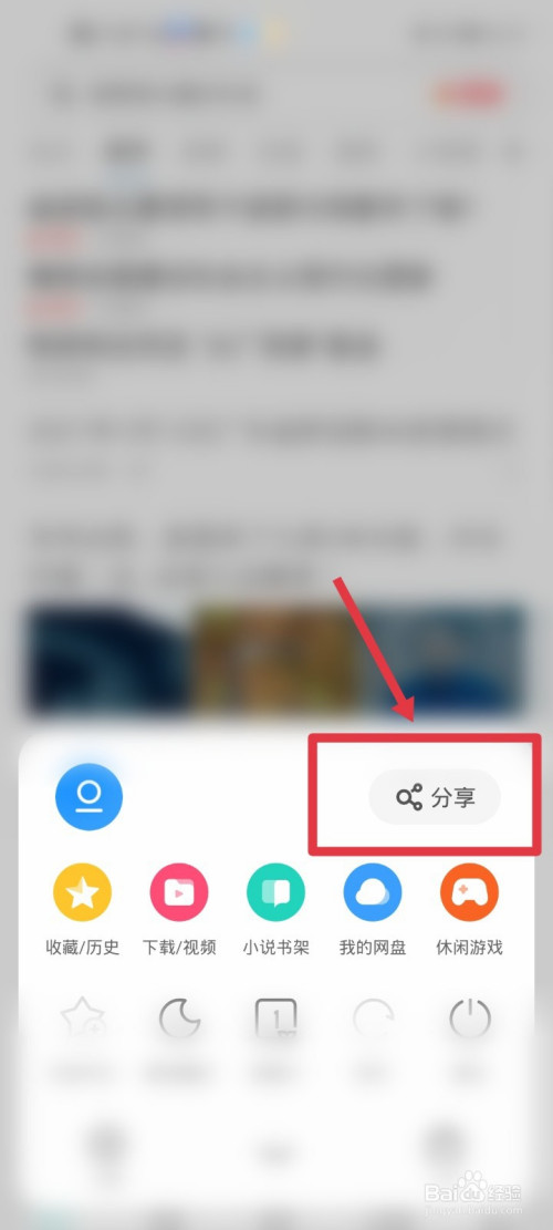 uc浏览器搜索不到网页怎么回事-uc浏览器搜索不到网页怎么回事呢