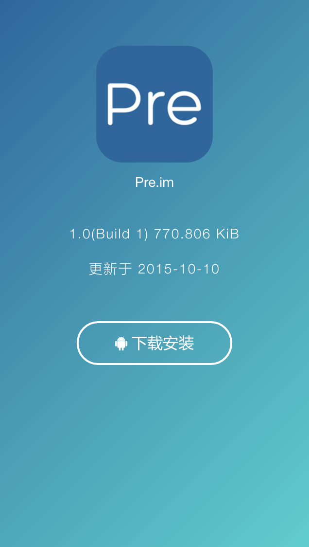 im钱包下载使用方式-im钱包app下载安装