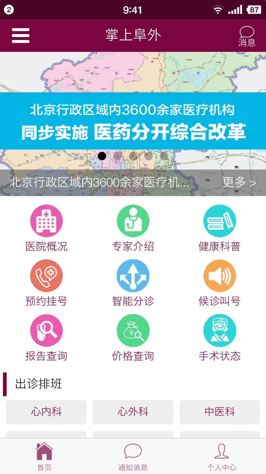 tokenpocket下载超好玩-tokenpocket 129