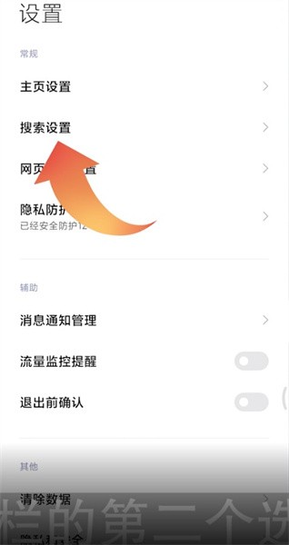 浏览器不显示搜索记录-浏览器不显示搜索记录怎么办