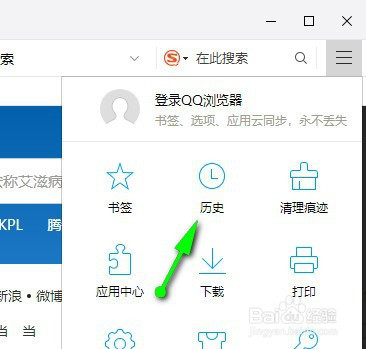 浏览器不显示搜索记录-浏览器不显示搜索记录怎么办
