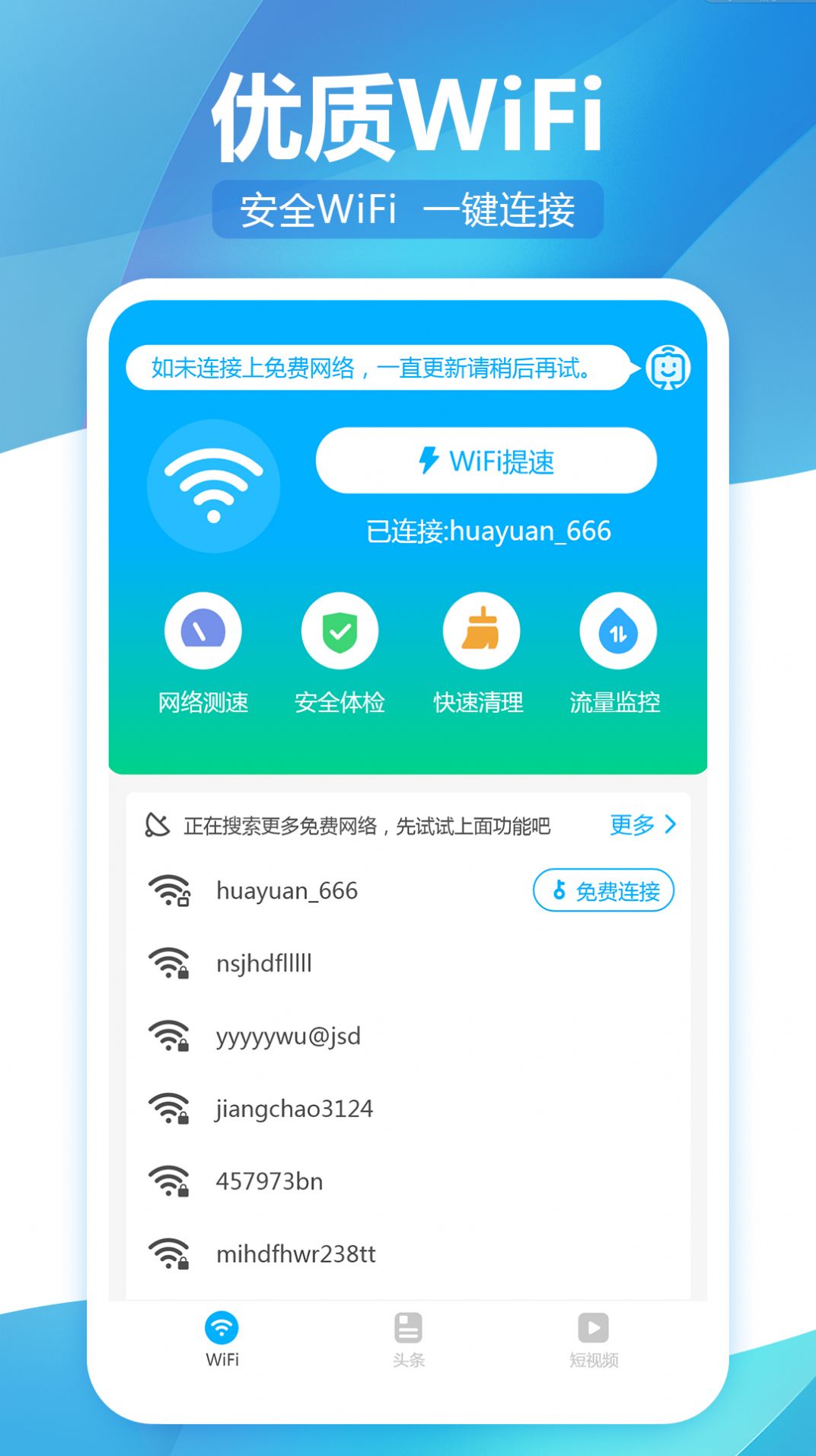 bitpie官网下载app5.0.121的简单介绍