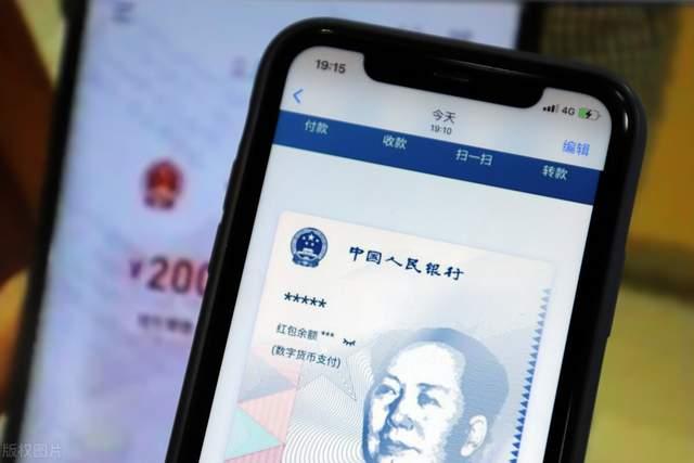 中国央行数字货币推出时间-央行数字货币什么时间落地开始
