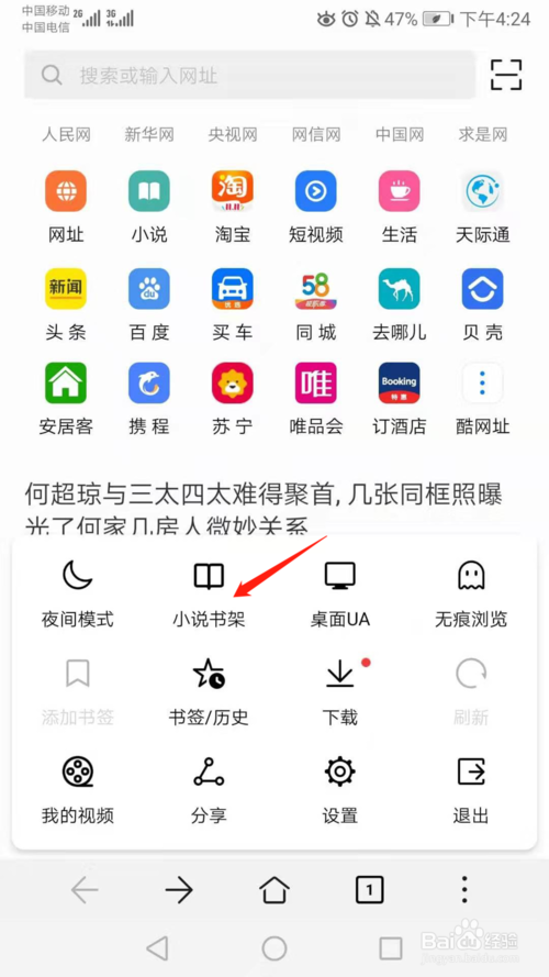 uc搜索不了网页,只能看新闻-uc搜索不了网页,只能看新闻怎么回事