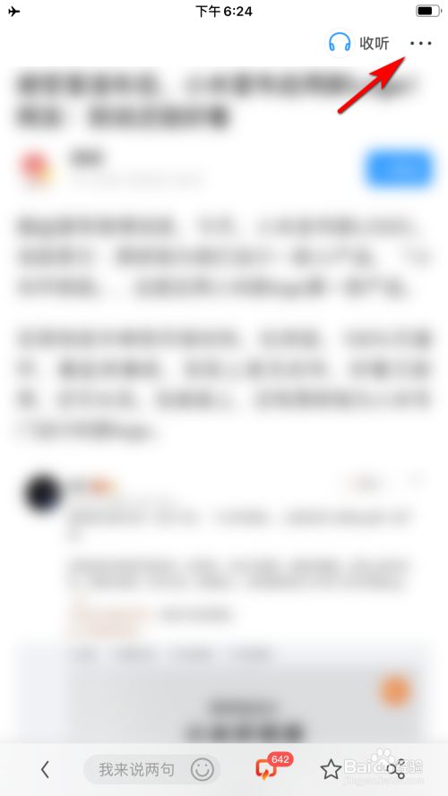 uc搜索不了网页,只能看新闻-uc搜索不了网页,只能看新闻怎么回事