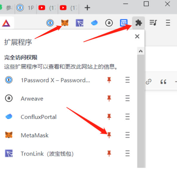 谷歌小狐狸钱包怎么用-小狐狸钱包如何导入私钥
