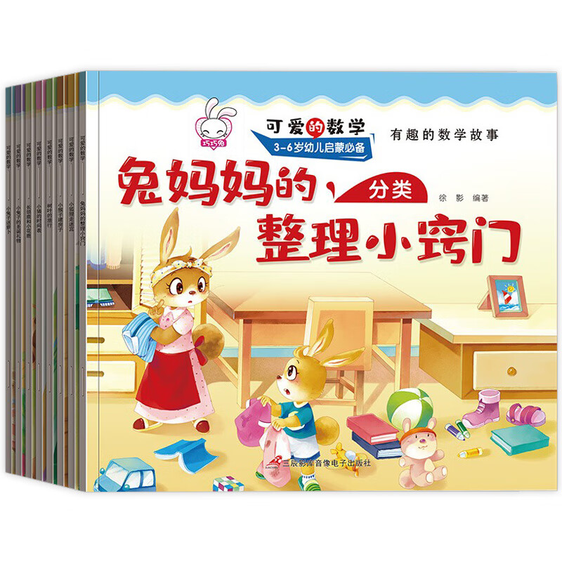 小狐狸和小叶子软件-小狐狸树叶画图片大全