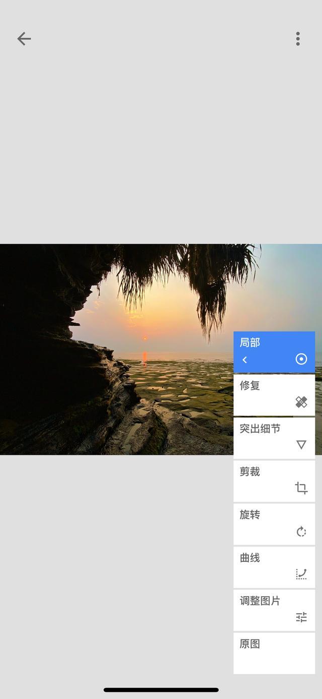 snapseed手机app安装-snapseed手机app安装官方