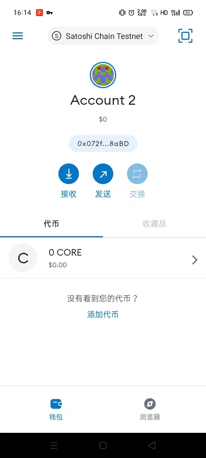 小狐狸钱包密码无效-小狐狸钱包如何更改密码