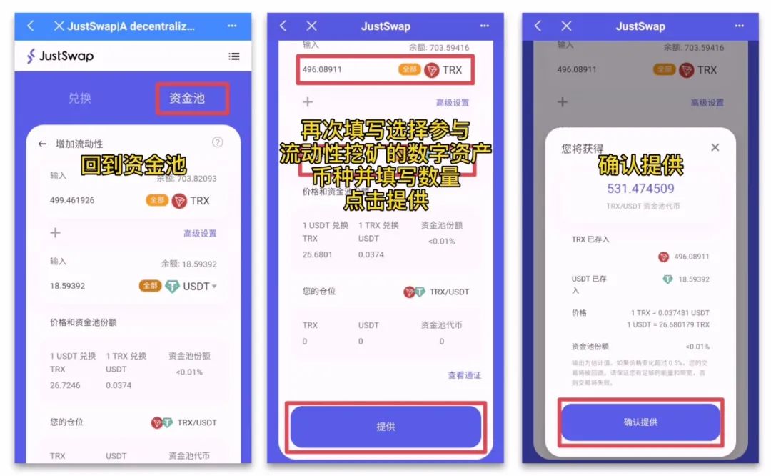 usdt挖矿app下载-usdt 挖矿 生态 骗局