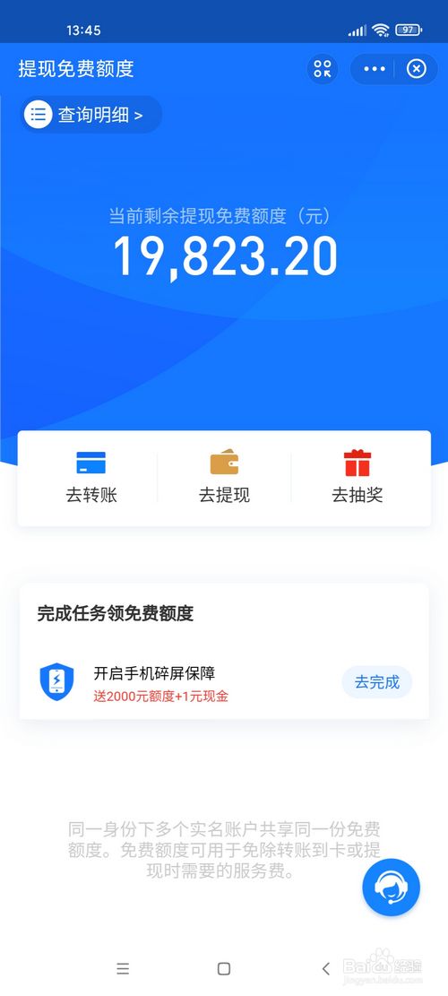 bitpie怎么提现到支付宝-bitkeep怎么提现到银行卡