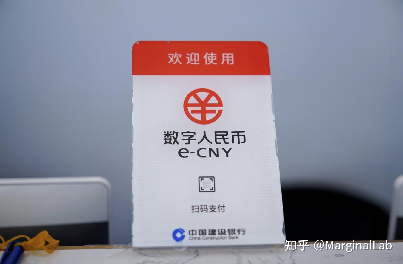 数字人民币什么时候落地使用-数字人民币什么时候正式投入使用