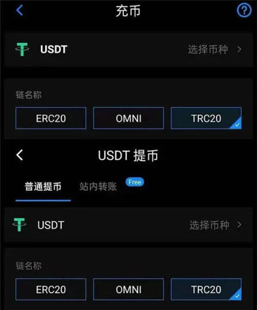刚刚下载usdt钱包地址怎么查看-怎么查询usdt钱包地址的交易记录