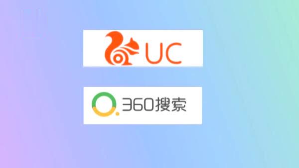 uc搜索引擎怎么设置-uc浏览器搜索引擎怎么设置