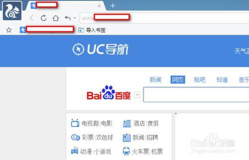 uc浏览器搜索不显示内容-uc浏览器搜索不了总是出错了