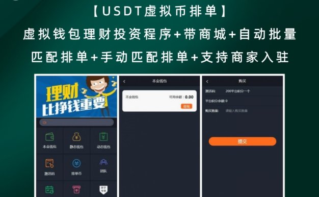 投资usdt违法吗-投资usdt属于传销吗