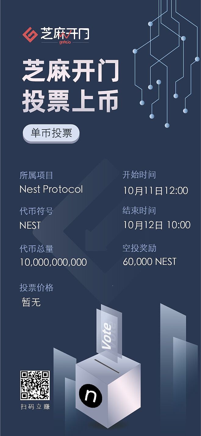 usdt交易网-虚拟币交易app下载