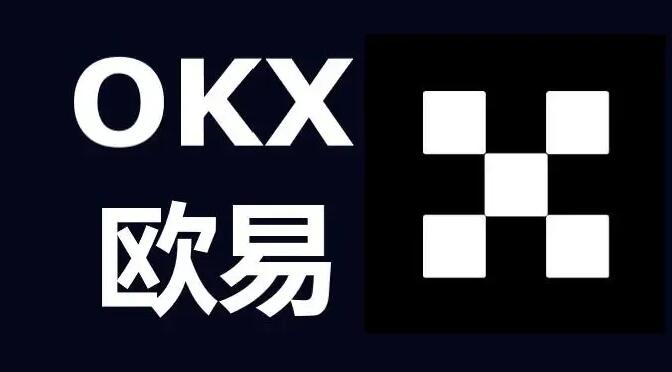 欧亿交易所app下载官方网站-中币交易所app官网下载最新版本