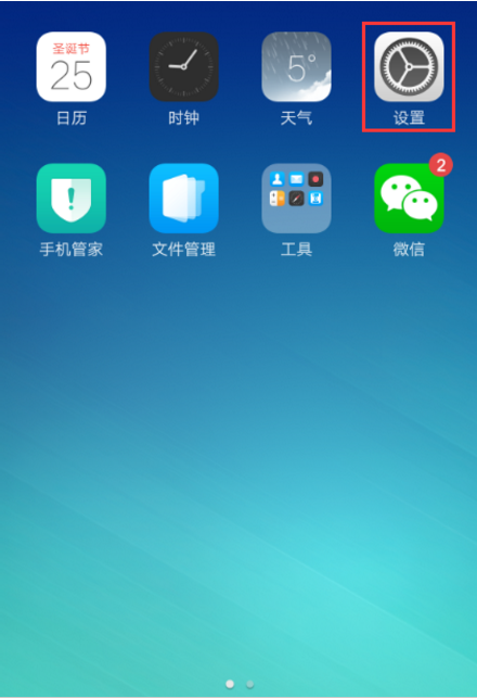 oppo无法下载app怎么办-oppo手机无法下载软件是什么原因