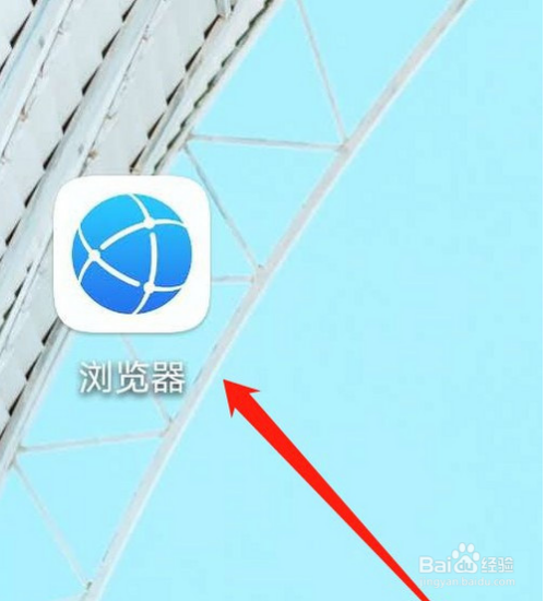 手机浏览器搜索不了东西-手机浏览器搜不到网站怎么办