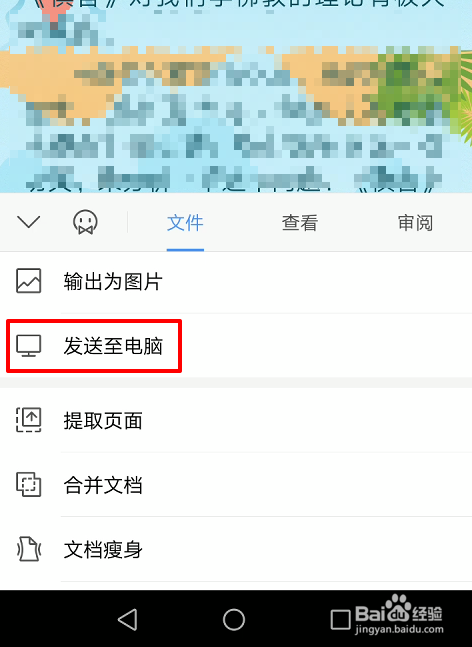 电报怎样发送-电报是怎么发送的