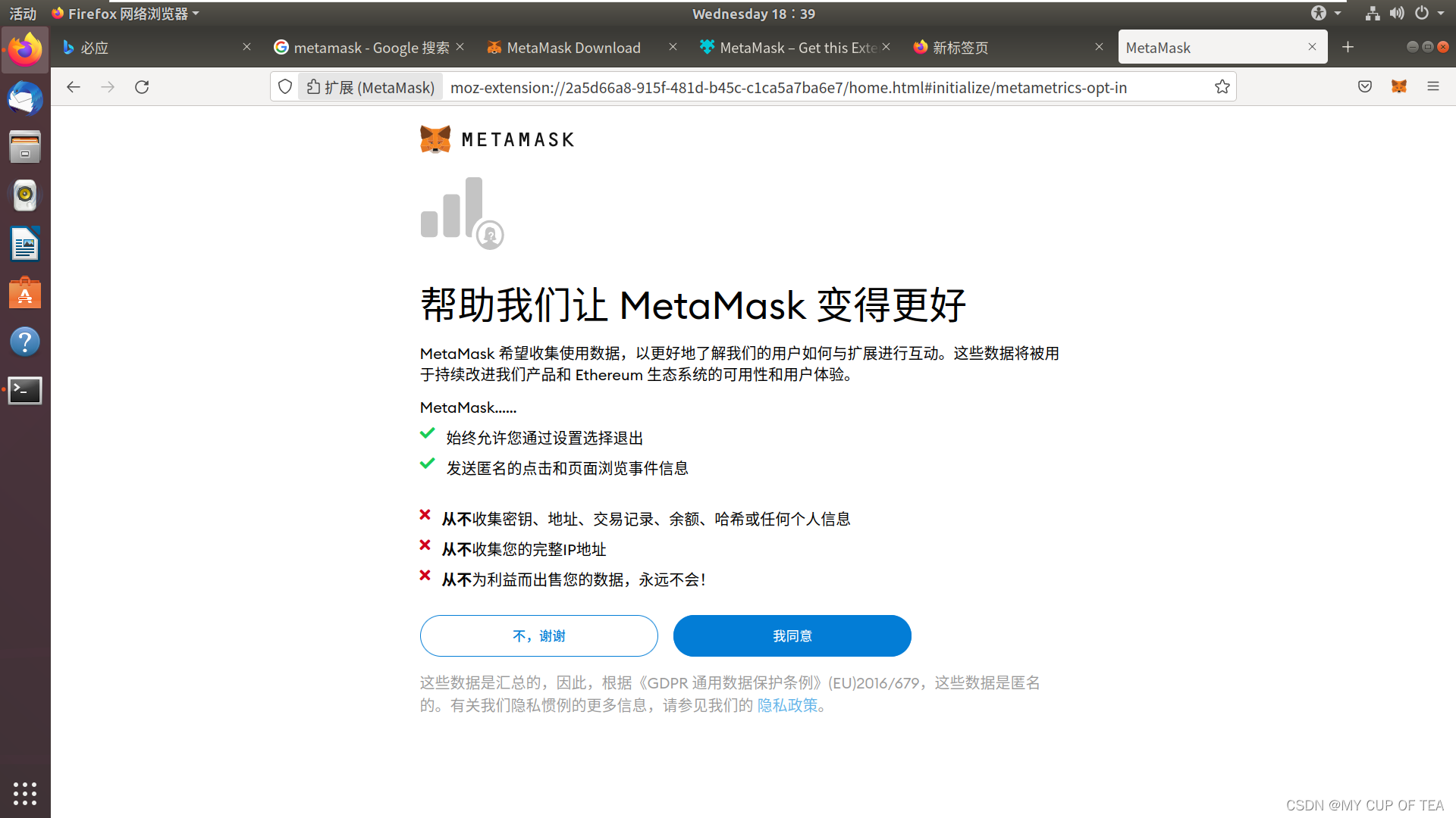 MetaMask钱包手机版下载-metamask中文版手机钱包下载