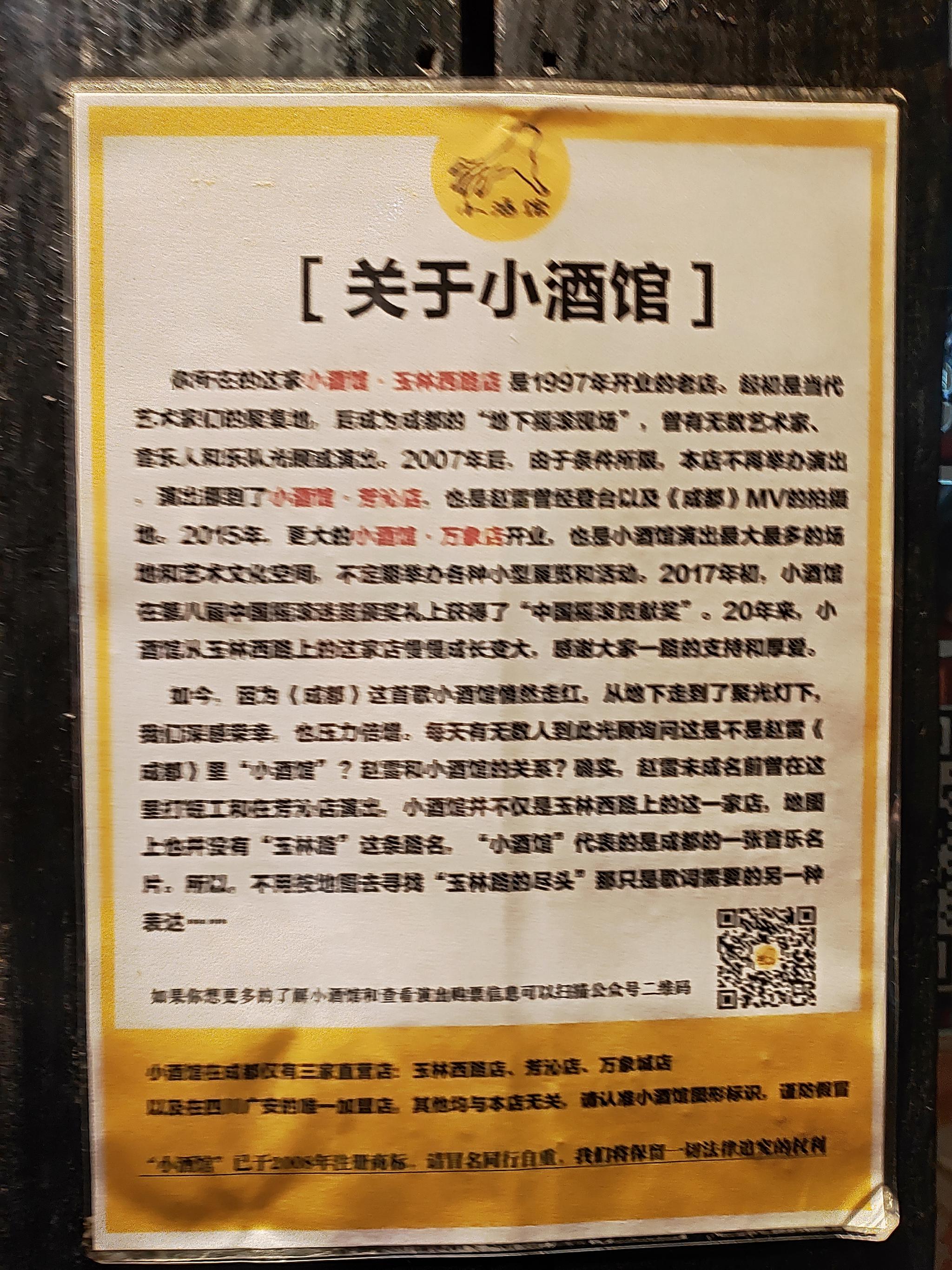 网红小酒馆加盟品牌-网红小酒馆装修效果图 风格