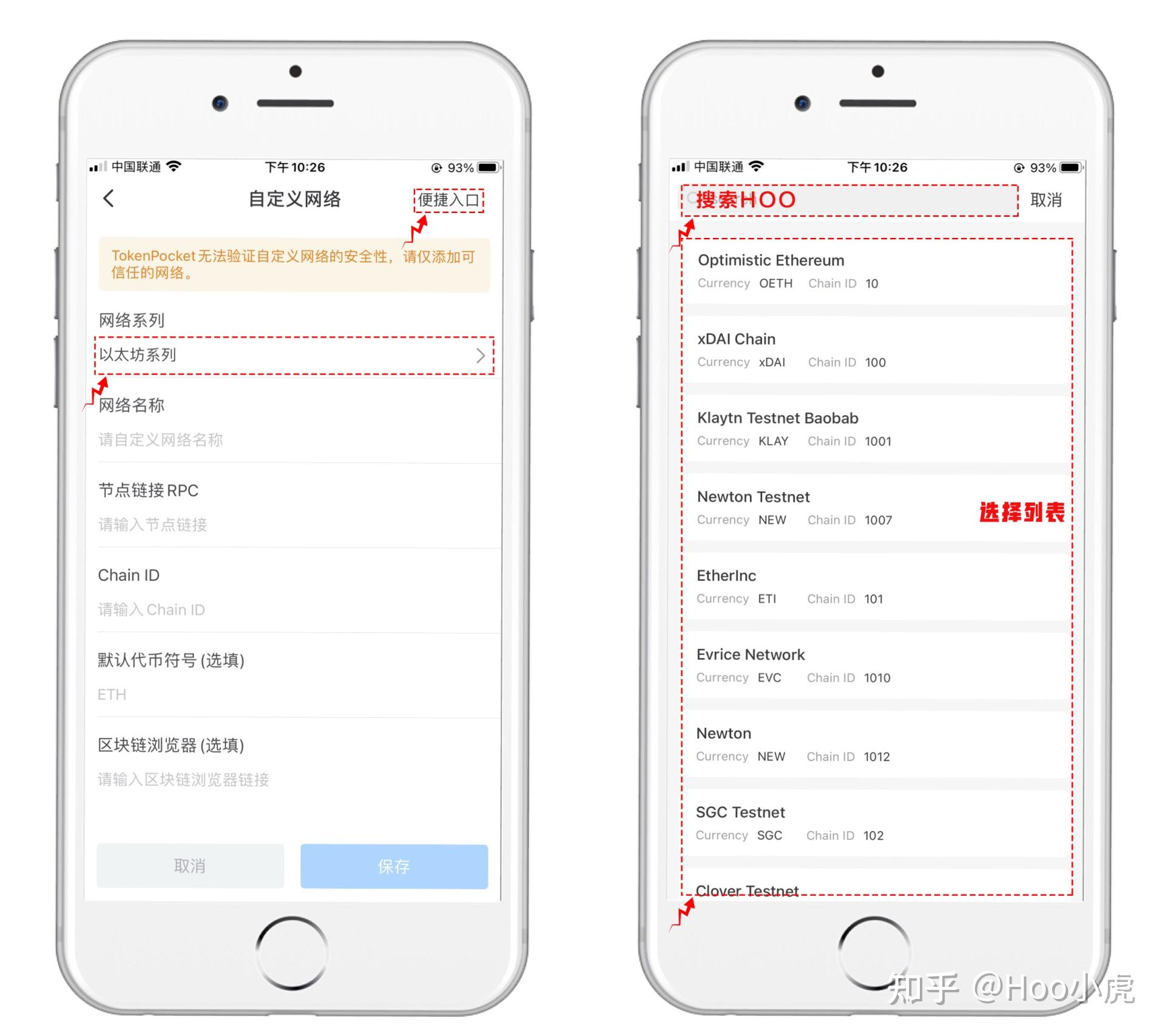 tokenpocket还能用吗-tokenpocket可以提现人民币吗