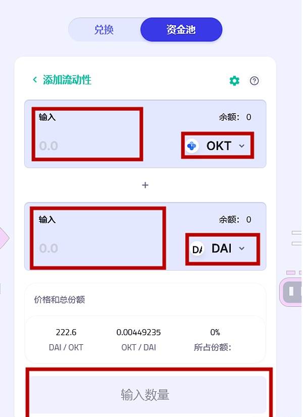 tp钱包操作-tp钱包操作流程