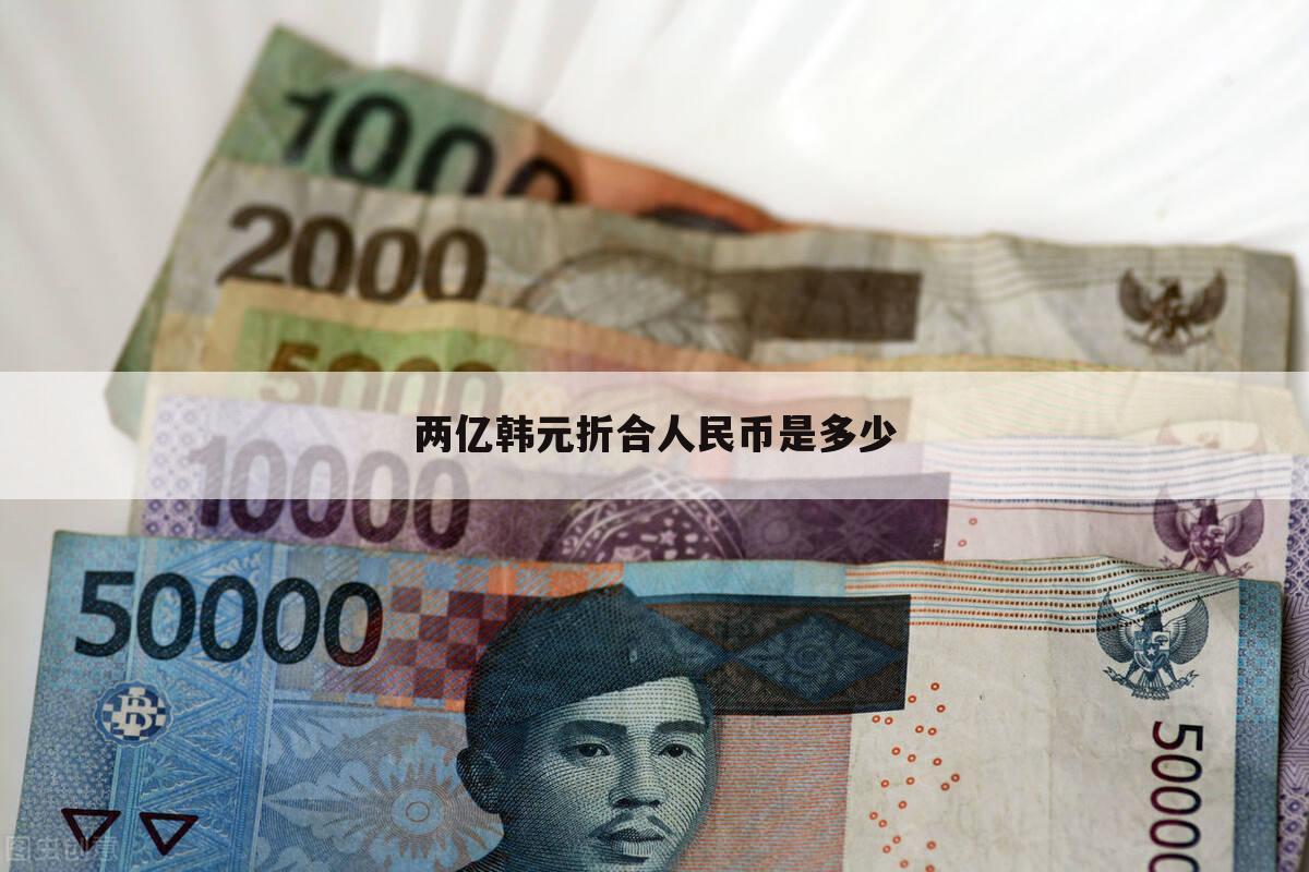 中国发行了多少万亿人民币-2022年中国发行了多少万亿人民币