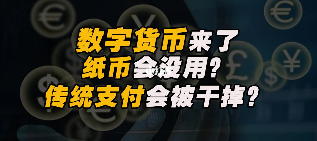 现在的数字货币有哪些种类-现在数字货币有多少种?哪一种值得投资?